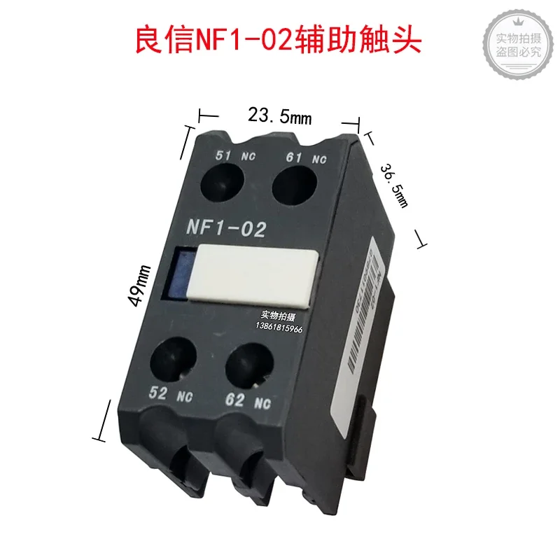 NF1-40NF2-11 contact NF2-20  letter NF1-02 auxiliary NF1-04 contact NF1-13 contact good letter