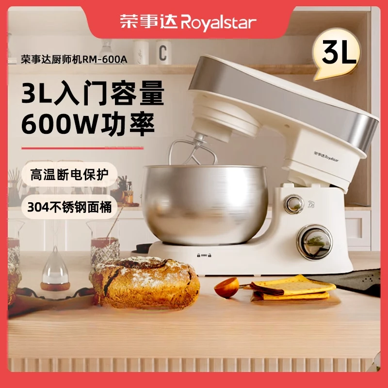 Chef Machine Household Small Multifunctional Dough Mixing Machine Dough Kneading Automatic Fresh Milk Egg Mixer