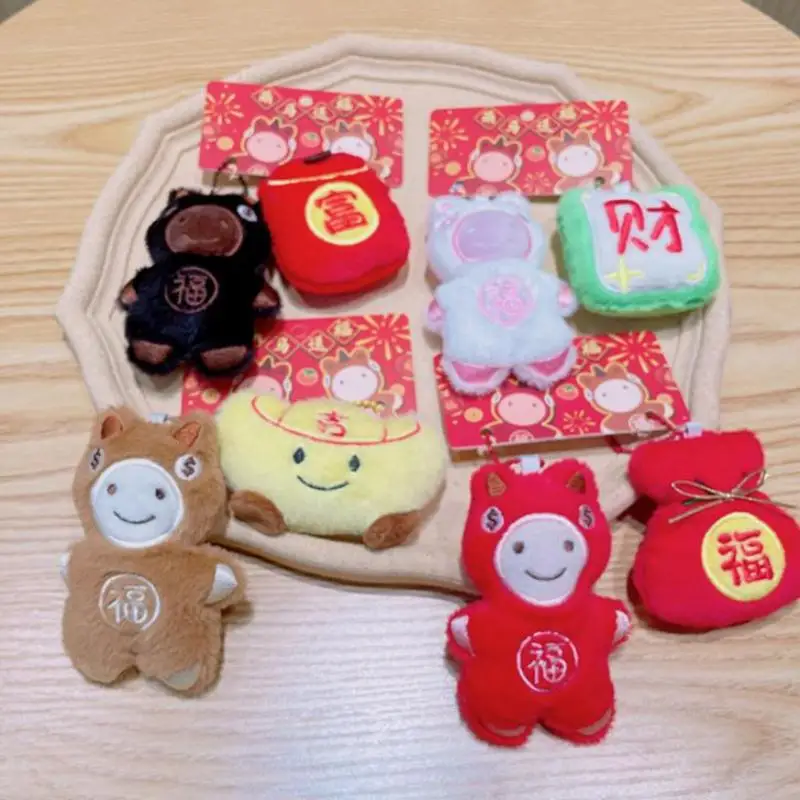 พวงกุญแจตุ๊กตาโพนี่น่ารัก 1 คู่ การ์ตูนมาสคอตปีใหม่ ปีมะโรง ตุ๊กตาผ้าสำหรับตกแต่งกระเป๋าเป้ ของขวัญ