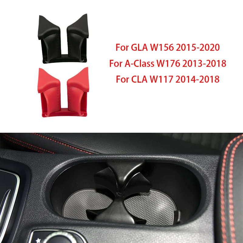Автомобильная центральная консоль держатель стакана для воды подставка для напитков подставка для Mercedes-Benz A Class W176 GLA W156 W117 Автомобильная центральная консоль держатель стакана для воды подставка для напитков подставка для Mercedes-Benz A Class W176 GLA W156 W117