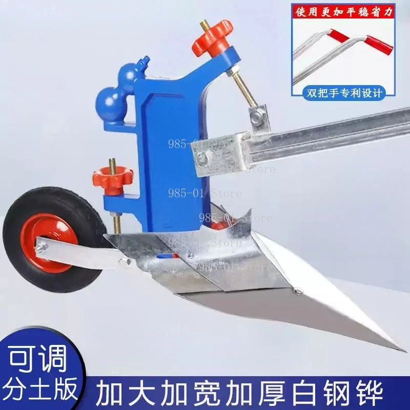 Small Ditching Tool Hand-pulled Plow Ridge Making Micro Tiller Agricultural Hoe Soil Cultivating and Loosening Tillage Machine