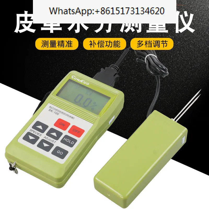 SK100 Leather Moisture Tester SK100 Leather Moisture Tester Moisture Tester