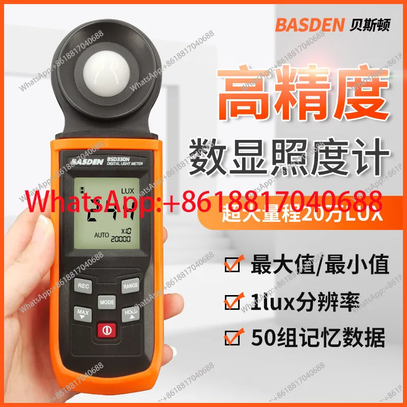 

Цифровой измеритель освещенности, высокоточный светомер, гарантия качества