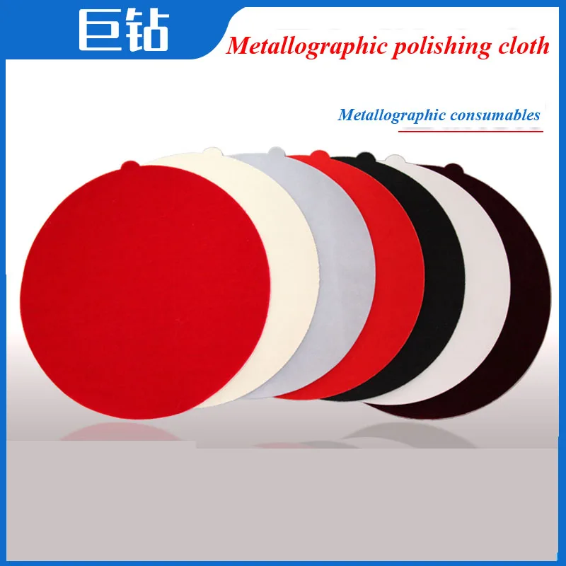 Metallic Polished Fabric Real Silk Velvet Canvas Silk Polymer Polished Fabric Polishing consumables D200~300mm back adhesive