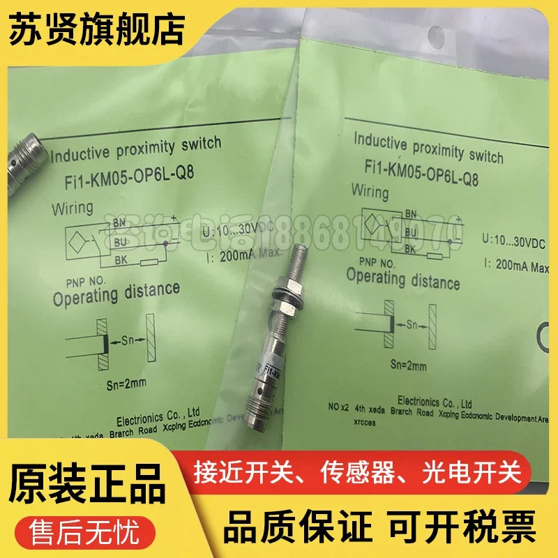 

FI1-KM05-OP6L-Q8 FI1-KM05-ON6L-Q8 FI1-KM05-CN6L-Q8 FI1-KM05-CP6L-Q8 100% new and original