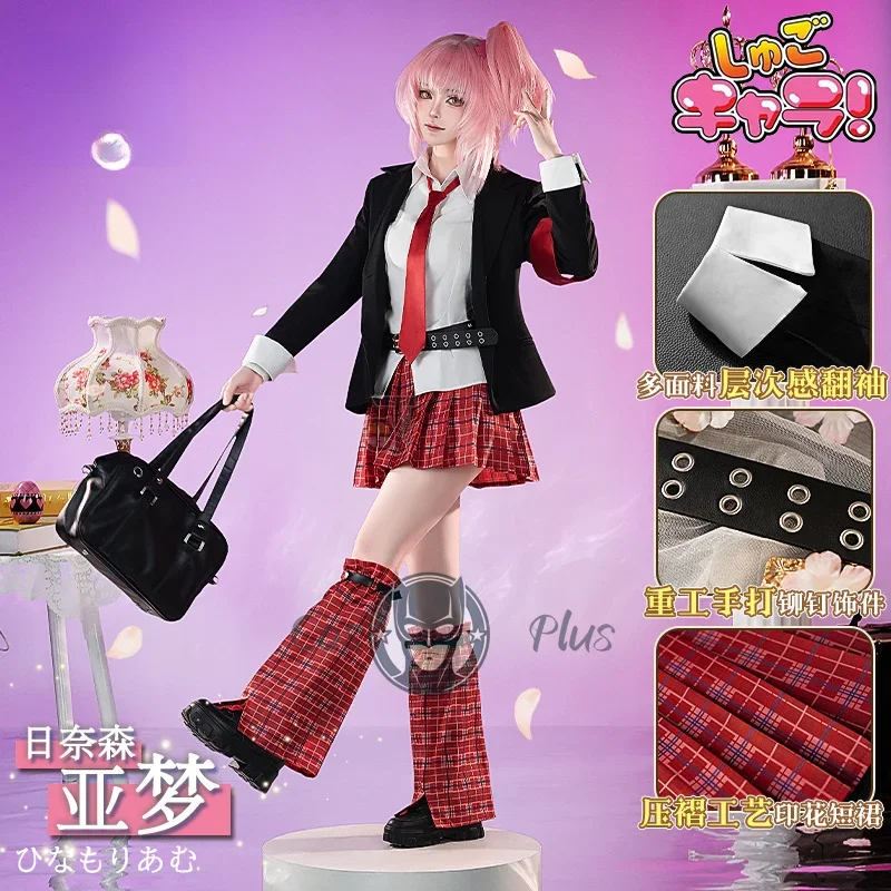 

Carniva Halloween Costumes For Women Character Outfits Anime Shugo Chara Hinamori Amu Cute Skirt Shirt Cosplay Uniform 2026 NEW