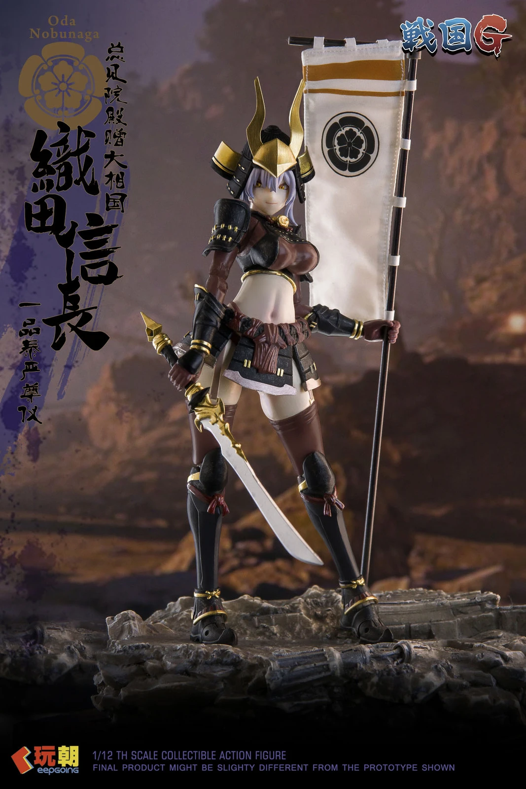 NEW KEEPGOING STUDIO SENGOKU G SERIES ODA NOBUNAGA 1/12 ACTION FIGURE