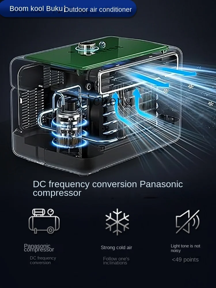 ZF преобразование частоты Мобильный кондиционер одиночное охлаждение Интегрированная машина маленький портативный открытый