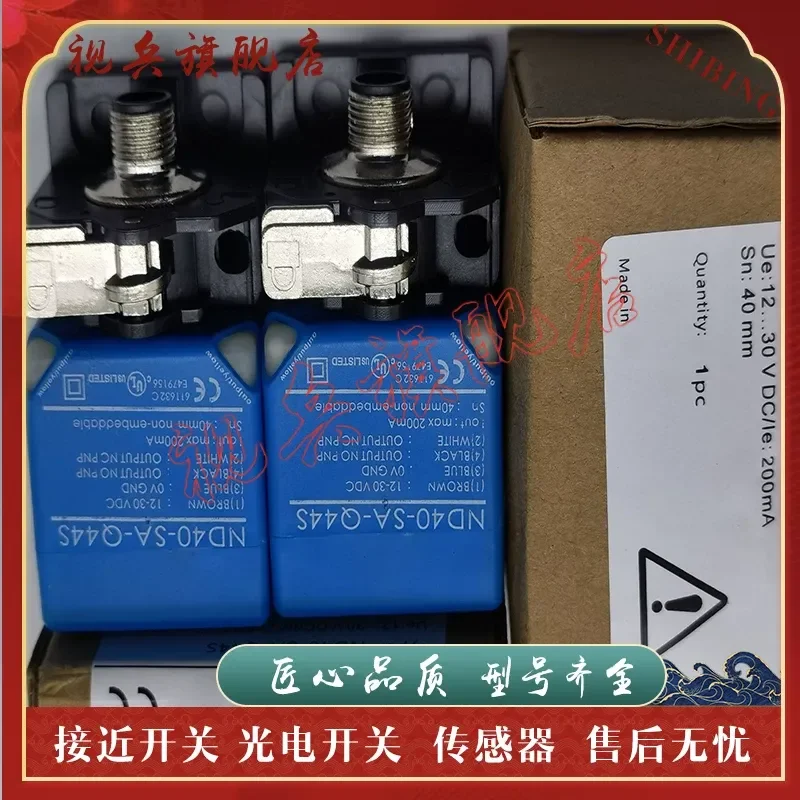 Proximity Switch for ND25-S9-Q44S-390 ND25-S9-Q44S Sensor Quality Assurance