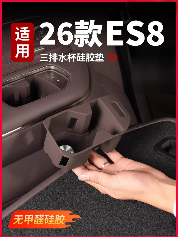 For NIO ES8 2026 3rd Row Silicone Cup Mat - Non-Slip Car Water Cup Holder Insert Pad