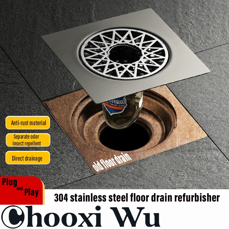 

Universal floor drain for kitchen and bathroom, universal inner core, insect-proof and odor-proof, no overflow