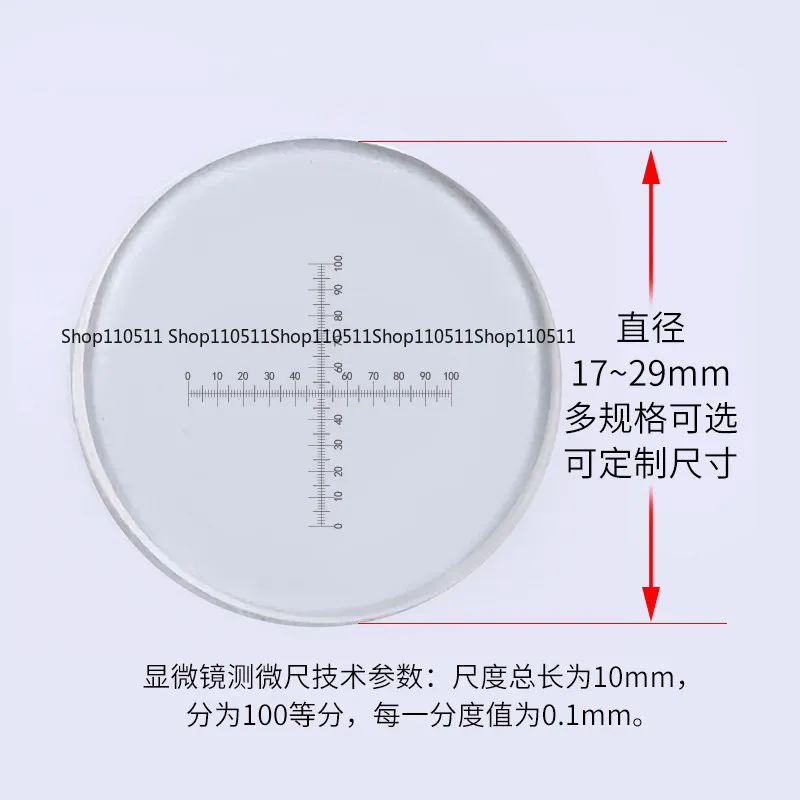 C7 microscope eyepiece, micrometer, cross two-way reticle with scale 0.1mm, measurement, two-dimensional ruler