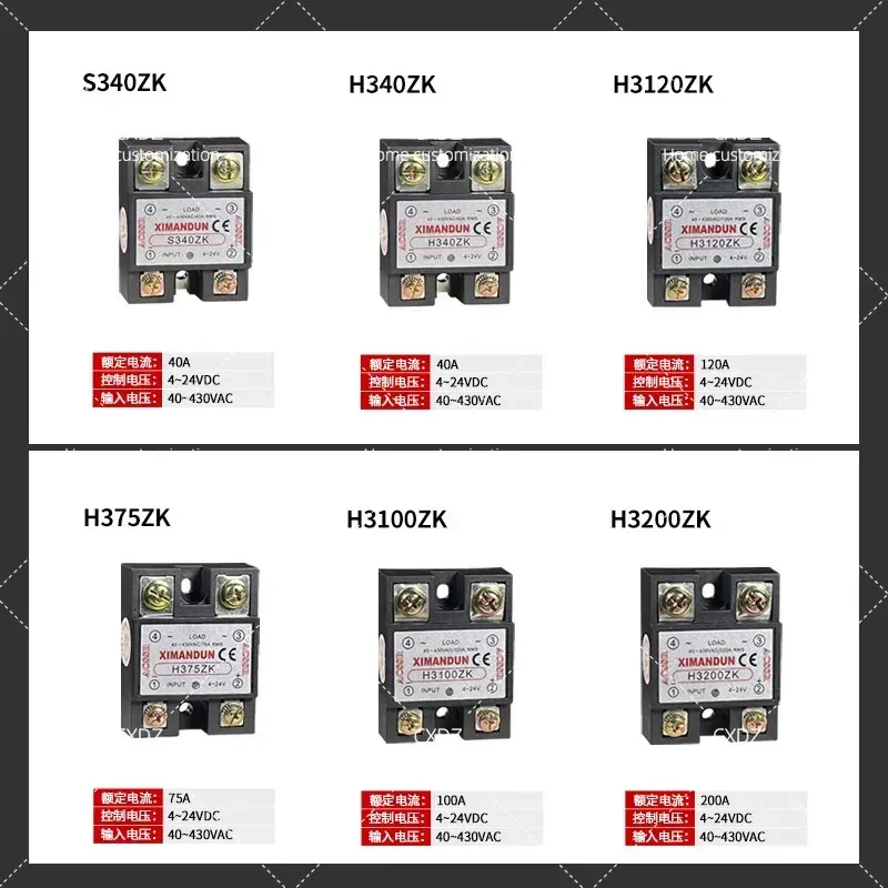 Industrial Solid State Relay H325ZK H340ZK H375ZK 75A