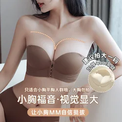 Front button lingerie women's small chest gathered to show the size of vice-breast anti-sagging non-mark bra thickened style