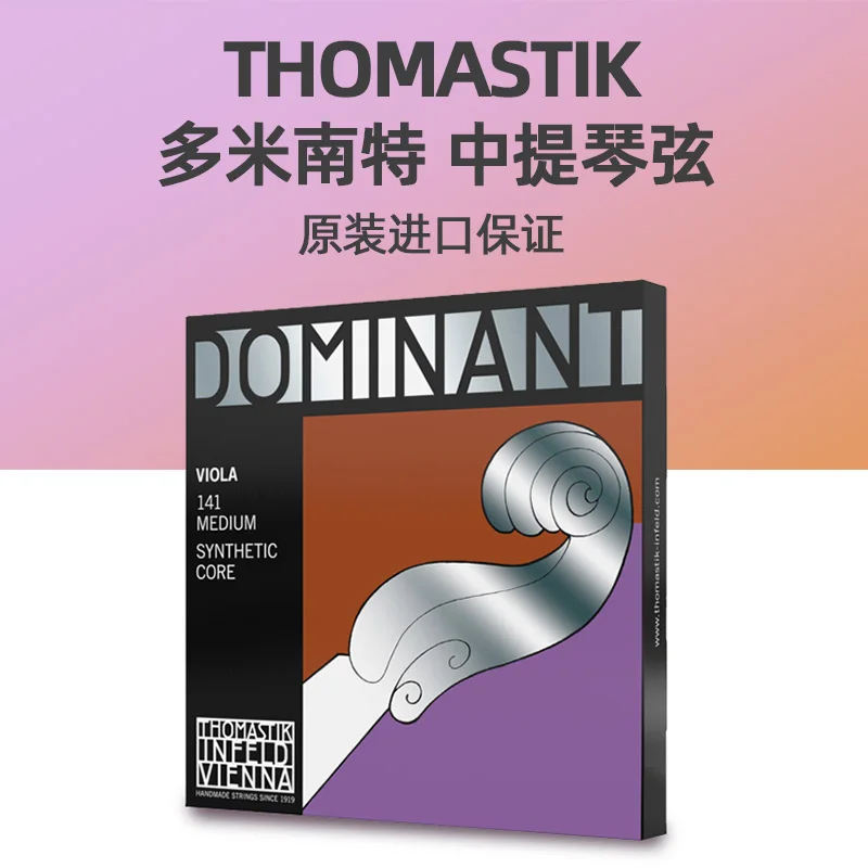 Thomastik-Infeld Viola Strings Set Dominant 141 Synthetic Core Aluminum/Silver Winding Medium Tension Ball End 4/4 Size