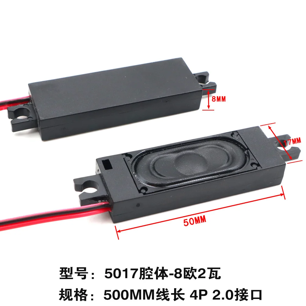 5pcs 3050 4070 45100 Cavity 8 Ohm 5W Audio Portable Speakers 8 Ω 3W Computer Speaker Advertising LCD TV Speakers Loudspeaker