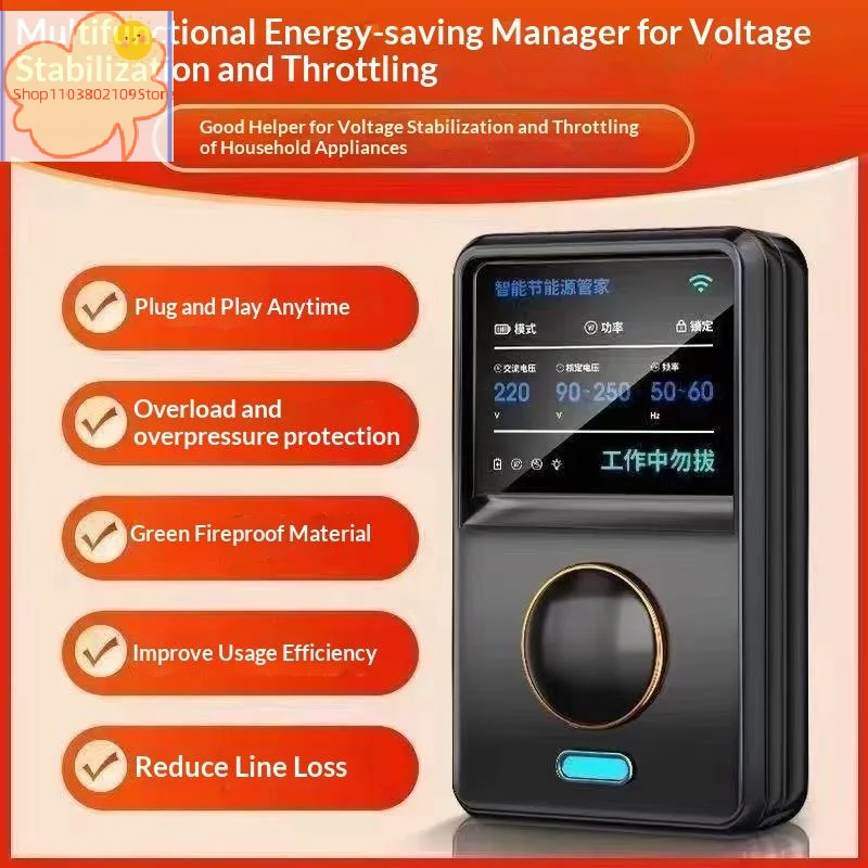 【HT】【YH】Original Electricity Power Saver Intelligent Home Air Conditioner And Refrigerator Effective Electric Saver Device
