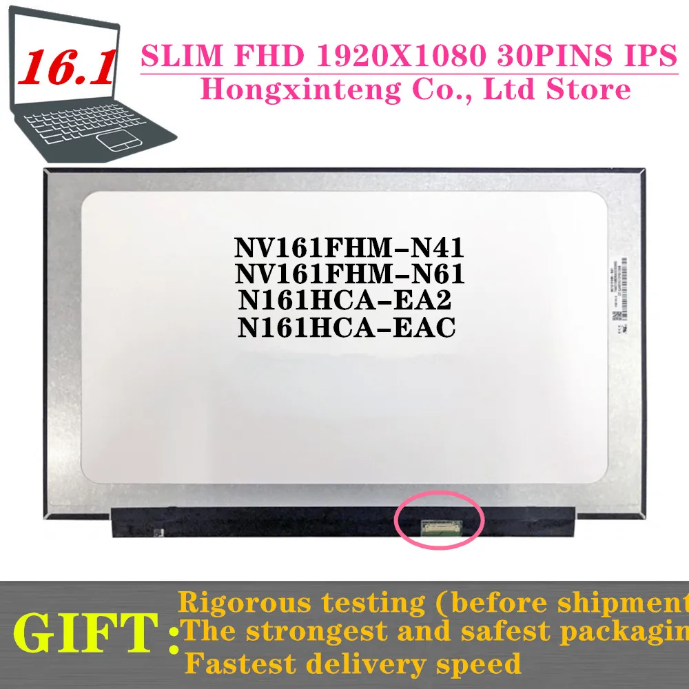 Painel de tela LCD para laptop, matriz LED, NV161FHM-N41 Fit N161HCA-EAC, 1920x1080P FHD IPS, 16.1 in, novo, frete grátis