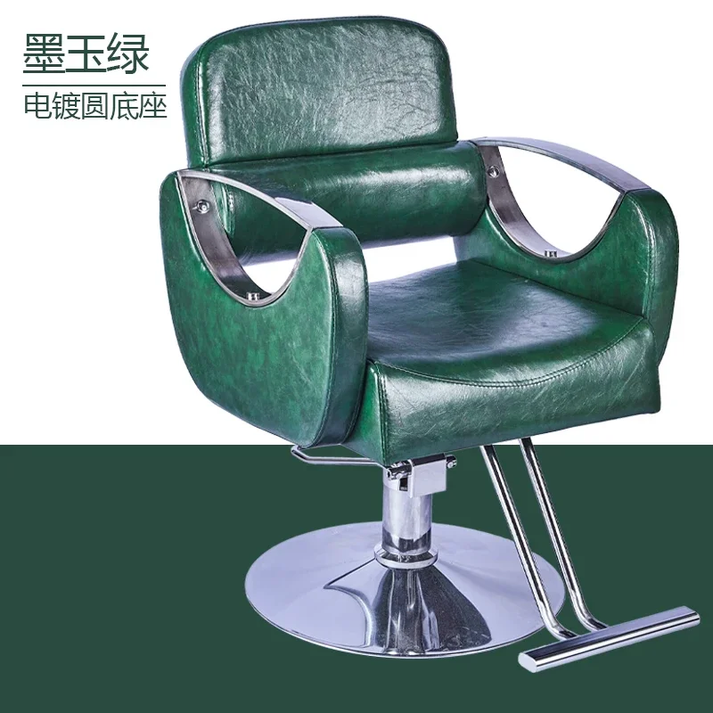 Hair Salon Chair Folded Down Lifted Specific Hair Cutting Stool Shaving Chair Lounge Free Shipping Aesthetic Reclining Cosmetic