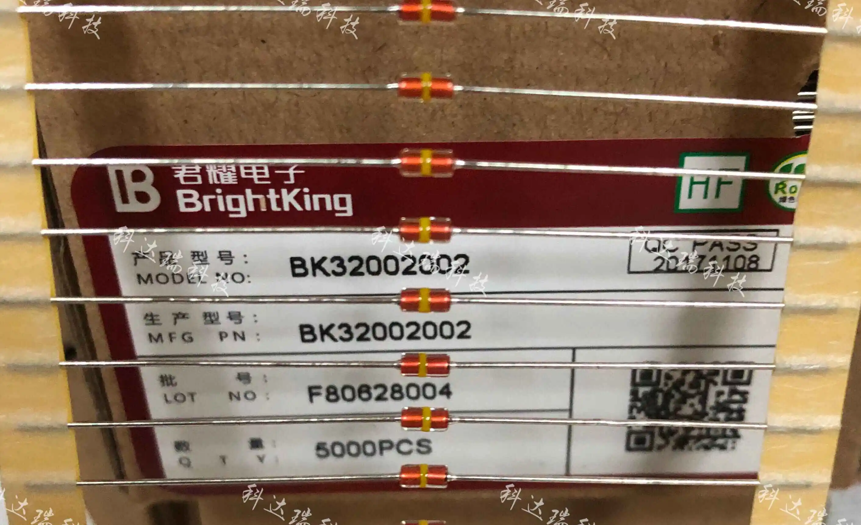 100pcs/ BK32002002 in-line glass discharge tube detonator 400V 500A 1.8*3.8MM