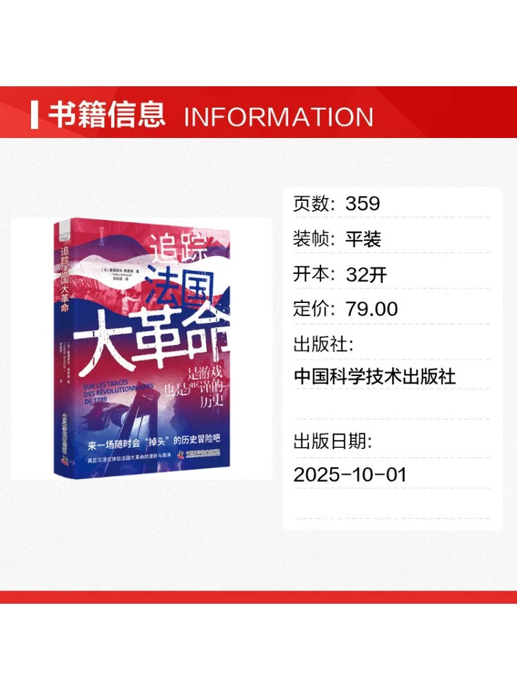 Book-Winshare Tracking the French Revolution