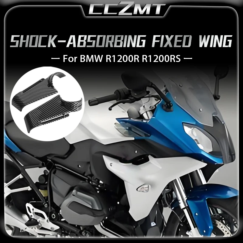 

Для BMW R1200R R1200RS r1200r r1200rs R1200rs общие аксессуары для модификации амортизатора с фиксированным крылом, боковые направляющие пластины