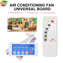 Air Conditioning Fan Electric Fan Circuit Universal Board Remote Control Board Cold Fan Motherboard Circuit Control Board 300W