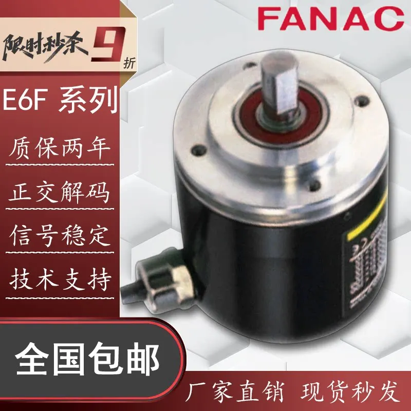 Omron E6F-AG5C-C Encoder 360 PPR 256 PPR 720 PPR AB3C Sensor
