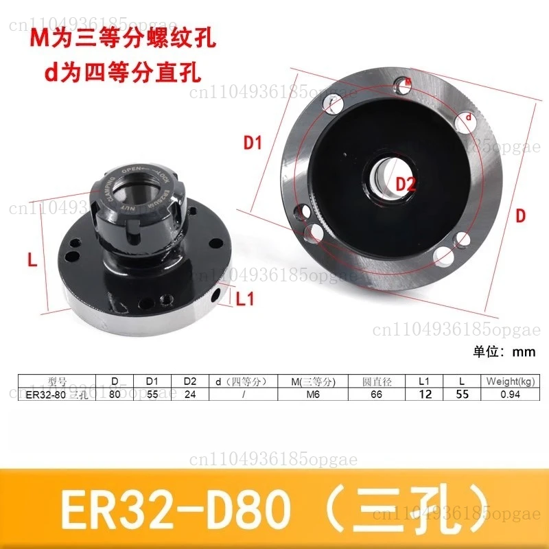 Collet seat four or five axis collet straight hole chuck