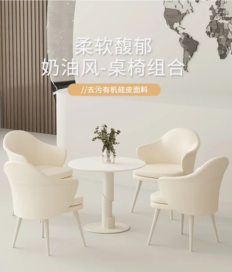 

Light Luxury Dining Home Cafe Cream Style Homestay Leisure Table and Chair Beauty Salon Reception Negotiation