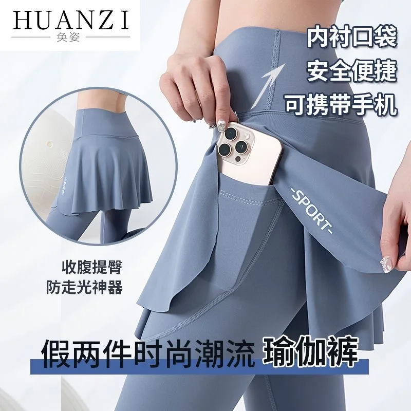 Inner pocket fake two-piece yoga skirt pants for women's summer shark pants, high waisted and abdominal cinching new sports legg