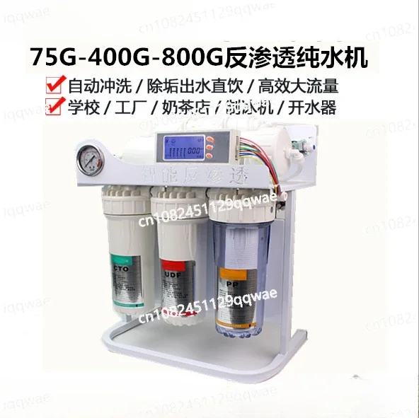 Household 400/800G Gallon Barrel Free RO Automatic Flushing Reverse Osmosis Direct Drinking Water Purifier