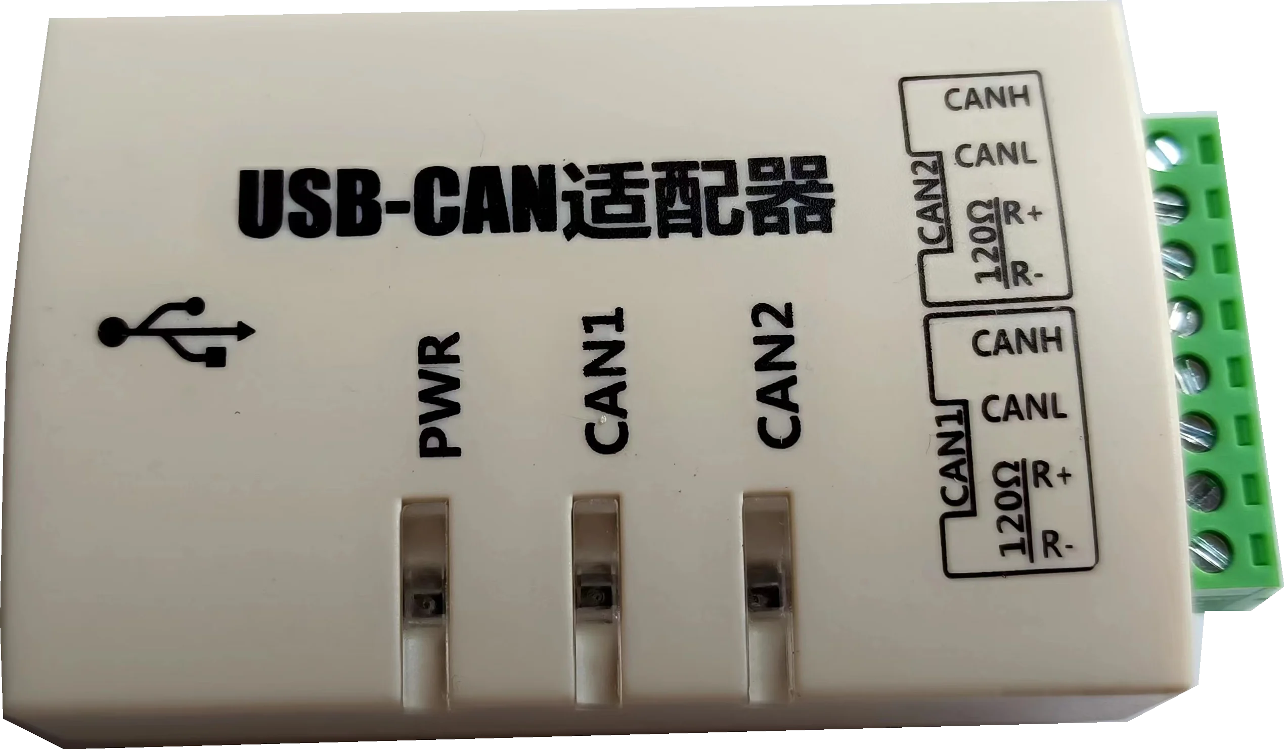 

Usb to Can Industrial CAN Box Zhou Ligong Can Analyzer New Energy Can Card USBCAN Analyzer