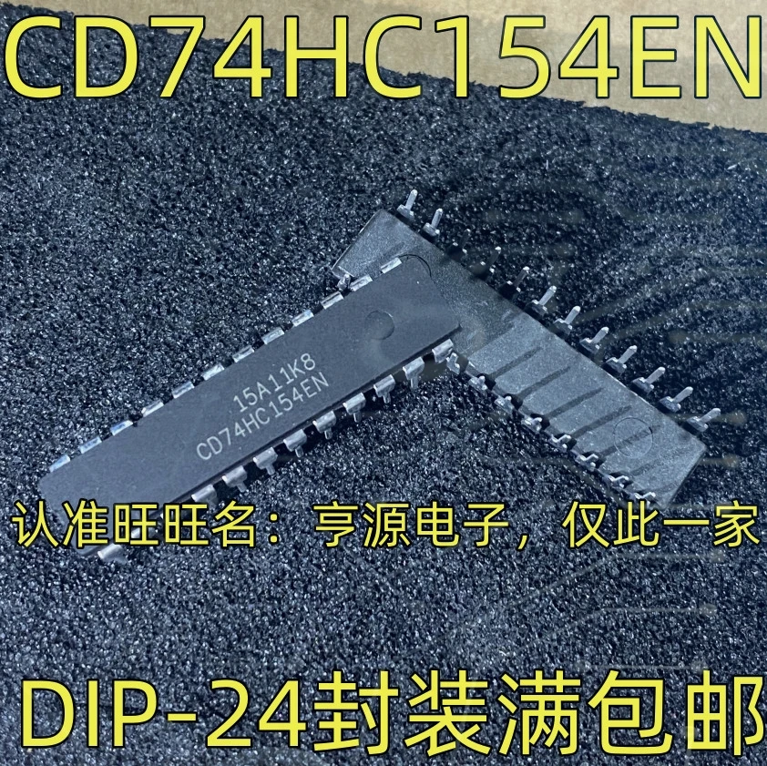 1-10PCS STA339BW STA3398W STA339BWS CD74HC154EN CD74HC154 TDA2822 TDA2822M TPA3136AD2 TPA3136 TPA3136AD2PWPR