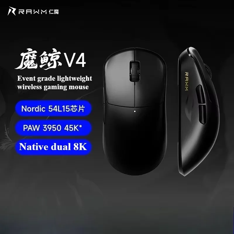 Rawm Leviathan V4 Gaming Mouse Native Dual 8k Lightweight Mouse