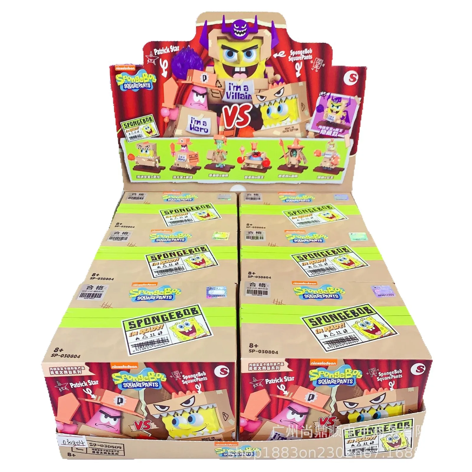 6 개/대 서프라이즈 블라인드 박스 스폰지 밥 SquarePants 애니메이션 캐릭터 모델 피규어 장난감 촉수 패트릭 전사 어린이 선물