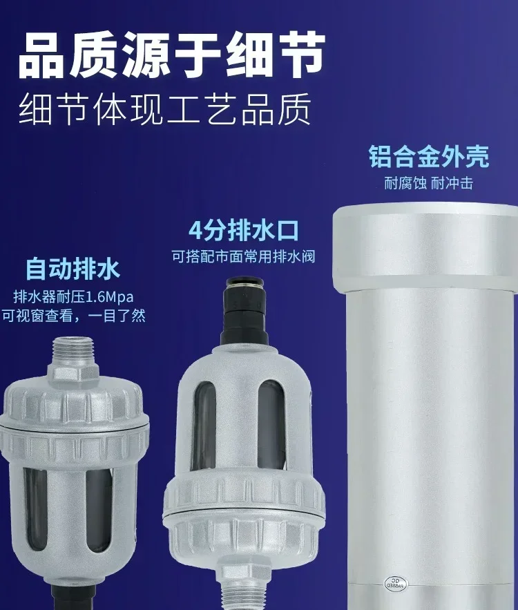 Air source drying processor, air compressor, compressed air, water removal, oil removal, impurity precision filtration