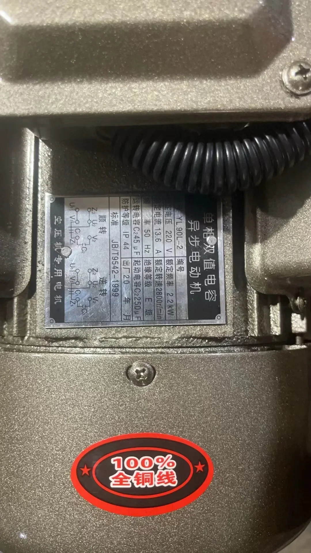 YiBang 휴대용 에어 컴프레서, 판매용 에어 컴프레서, 8bar, 220V, 50HZ, 단상 벨트 드라이브, 80L 탱크, 2.2KW