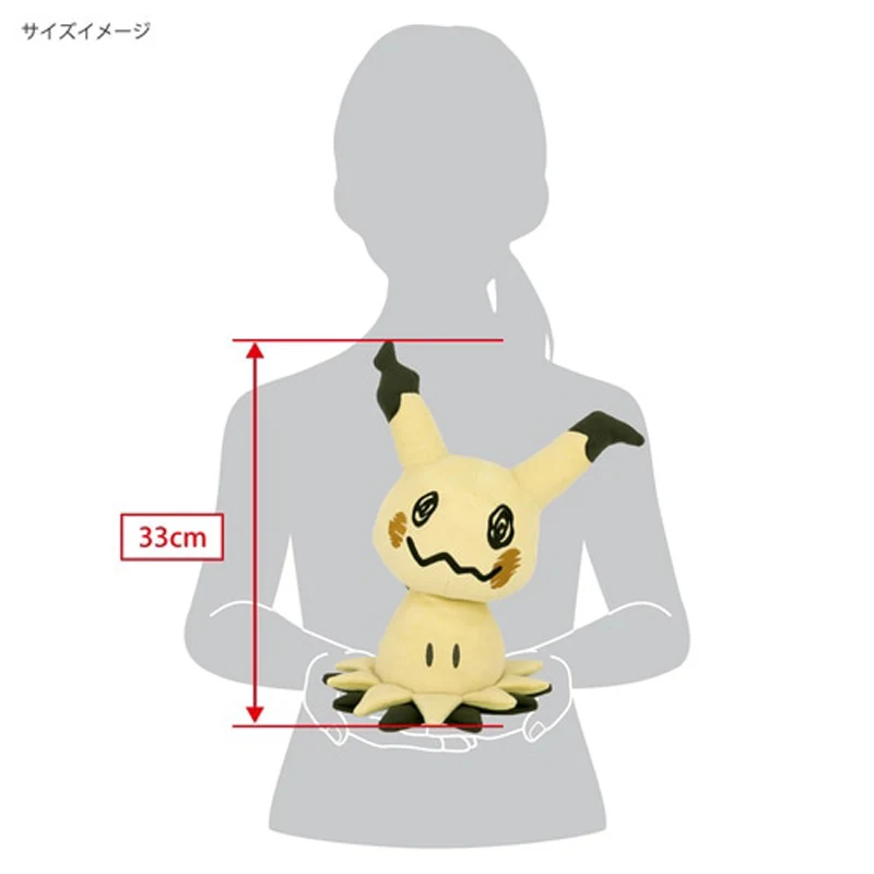 Japonês pokemon genuíno SAN-EI co.ltd mimikyu (l) brinquedo de pelúcia bonecas bonito macio crianças presentes de aniversário de natal