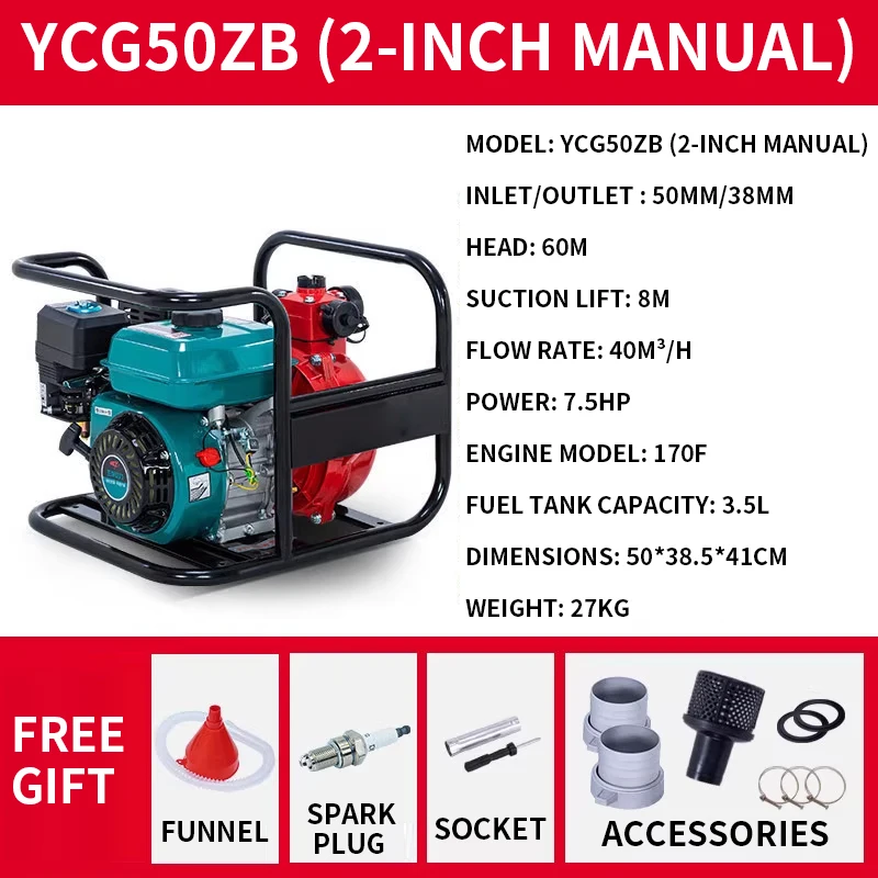 2/3-inch High-Power Water Pump High Pressure & High Head Firefighting, Agricultural Irrigation, Self-Priming Sewage (Customized)