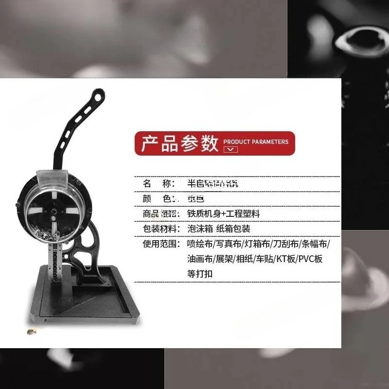 Portable Semi-automatic Eyelet Machine with Different Sizes12mm