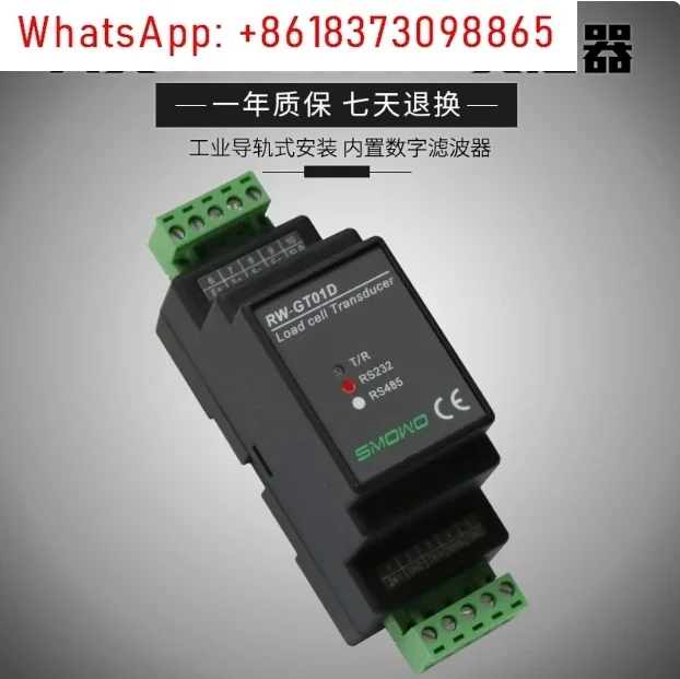 Load Cell Amplifier 24-bit AD Weighing Transmitter Weight Sensor Voltage Current Converter RS232 or RS485 Modbus RTU Din Rail