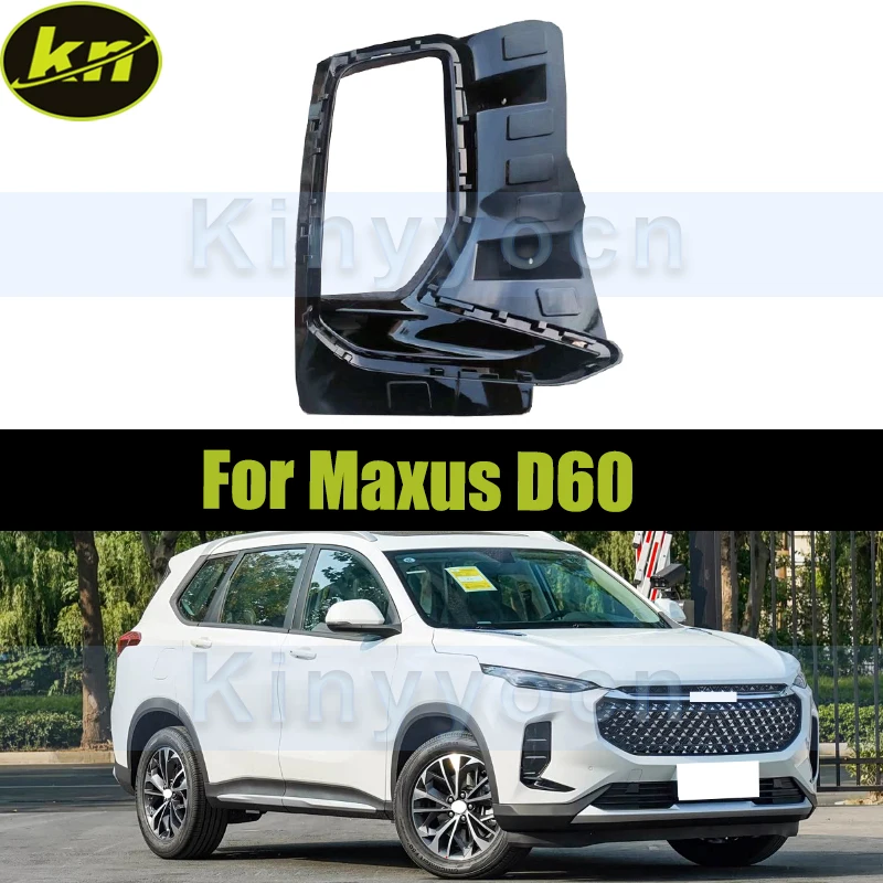 

Крышка противотуманной фары переднего бампера для Maxus D60, замена крышки противотуманной фары