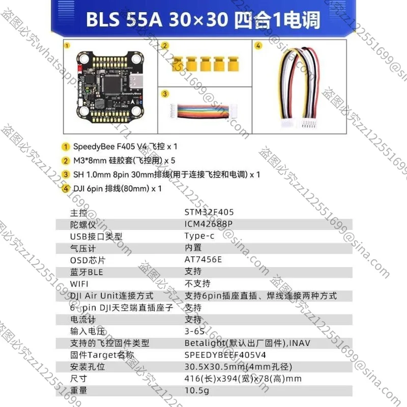 Suitable For F405 V…