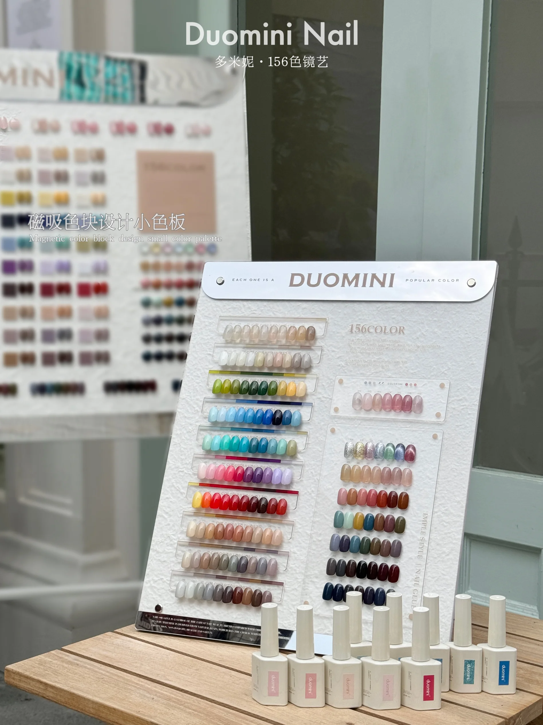 DUOMINI Non corrispondente 156 Colori Set di gel per unghie Popolare Nail Salon 2024 Nuovo articolo caldo Kit per nail art di moda Gel UV non tossico Negozio di unghie