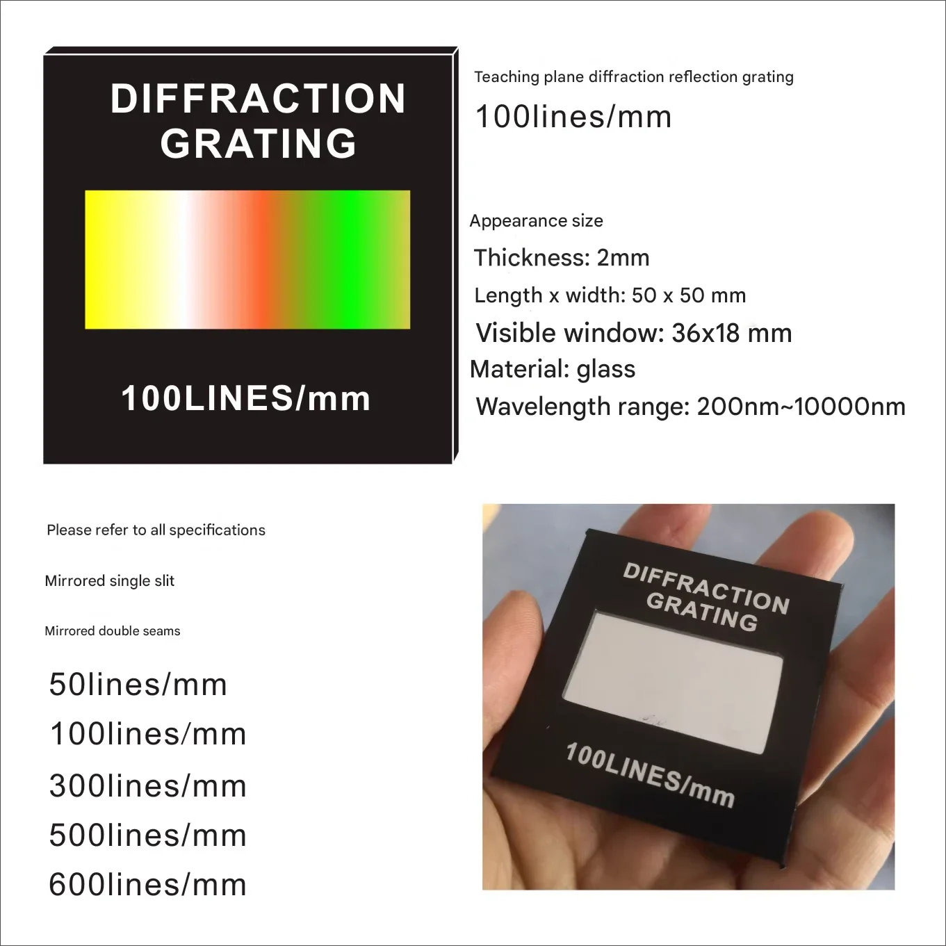 Holographic diffraction grating  50/100/300/500/600 line  2mm  Teaching plane diffraction reflection grating