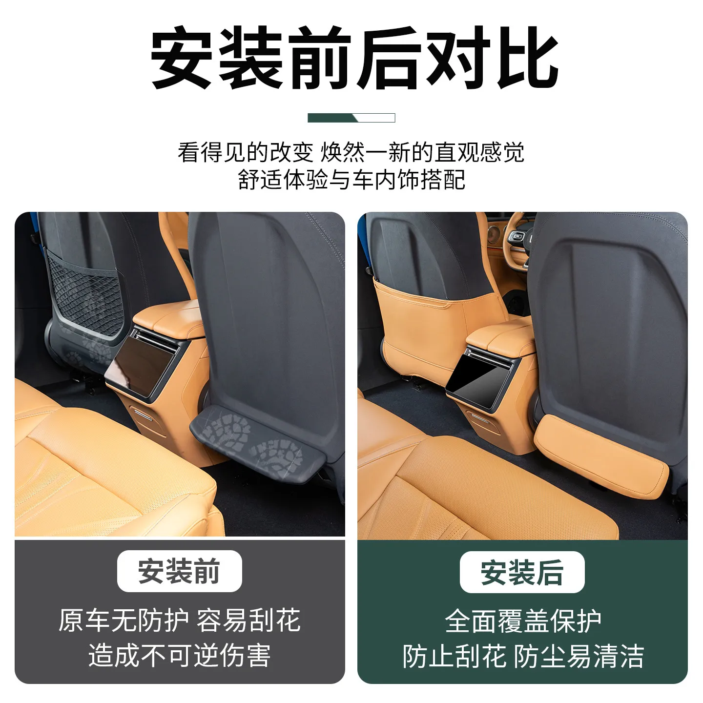 Rear Seat Back Anti-Kick Mat For New Zeekr 001, Passenger Footrest Leg Support Protective Cover Pad Car Interior Accessories