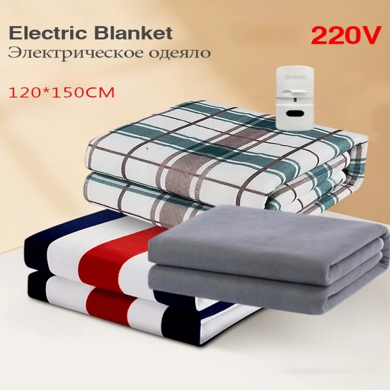 220V Electric Blanket Thicker Heaters Home Bed Sheet Security Electric Heating Blanket Warm Pad for Home Room Use 120*150CM