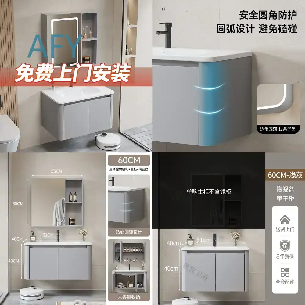 2025 New Cream Wind Rounded Corners Space Aluminum Bathroom Cabinet with Ceramic Integrated Basin for Hand Wash Face for