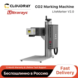 Ultrarayc 10.6um Co2 Marking Machine LiteMarker 30W-38W CRD RF Laser Tube Max 210mm Work Area for Leather Cloth Design